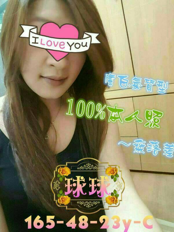 米婷 澎湖 青魚 胸圍36D|年齡26